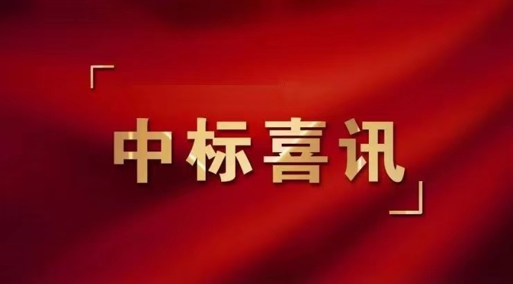 萊茵環(huán)保中標(biāo)北林區(qū)固廢垃圾處理項(xiàng)目